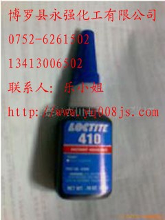 供应乐泰410胶水/415胶水